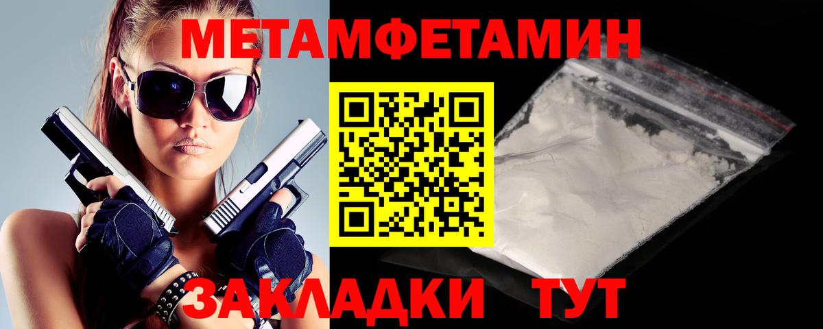 АМФ 98% Петропавловск-Камчатский