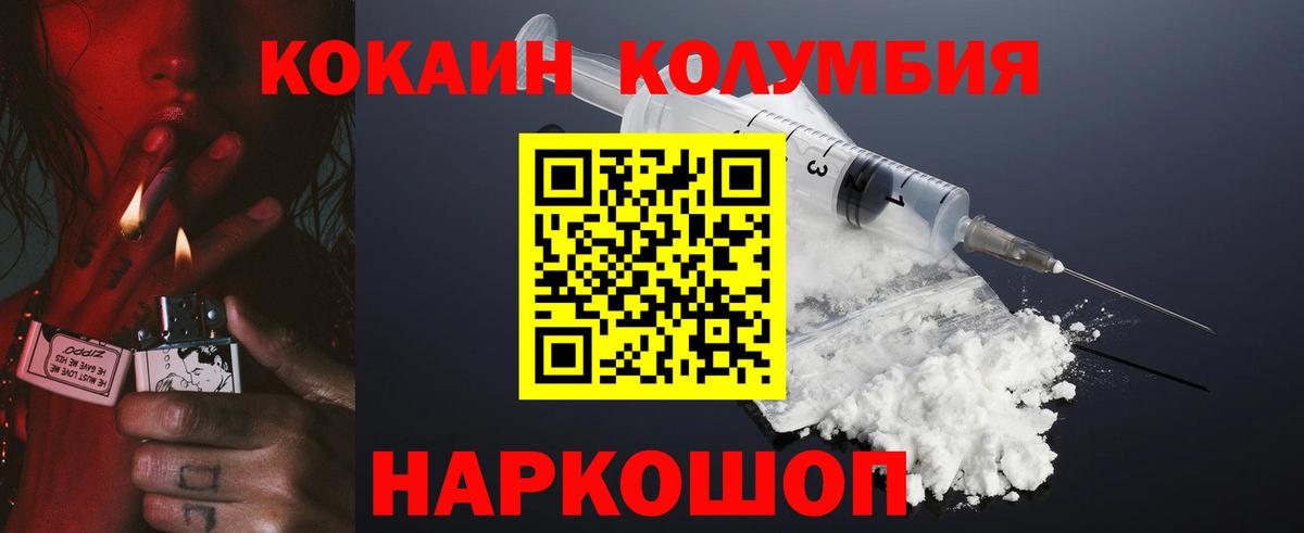 Гашиш  Вход с VPN  Конопля  Кокаин  Где купить  Метамфетамин  Петропавловск-Камчатский  МЕФ кристаллы 