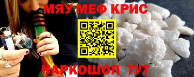дурь Славянск-на-Кубани