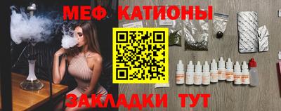 дурь Славянск-на-Кубани