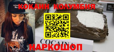 альфа пвп Сланцы
