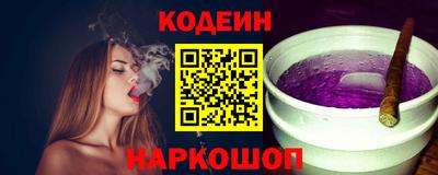 альфа пвп Сланцы