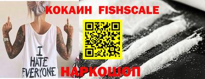 дурь Славянск-на-Кубани