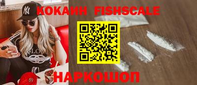 альфа пвп Сланцы