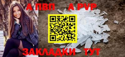 дурь Славянск-на-Кубани