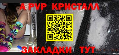 дурь Славянск-на-Кубани