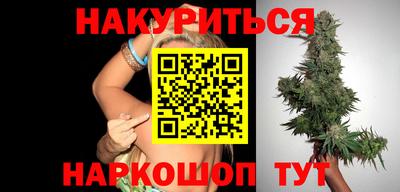 альфа пвп Сланцы