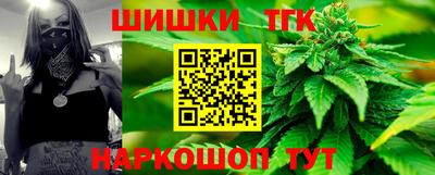 альфа пвп Сланцы