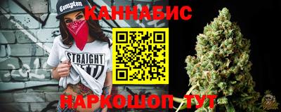 дурь Славянск-на-Кубани