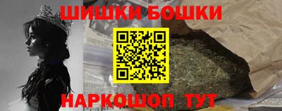 альфа пвп Сланцы