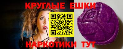 дурь Славянск-на-Кубани