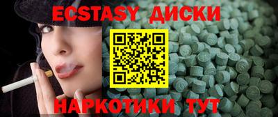 альфа пвп Сланцы