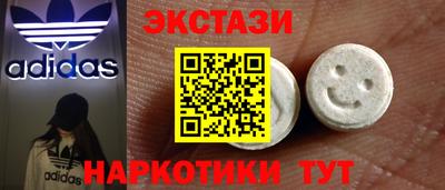 дурь Славянск-на-Кубани