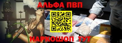 дурь Славянск-на-Кубани