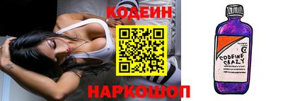 дурь Славянск-на-Кубани