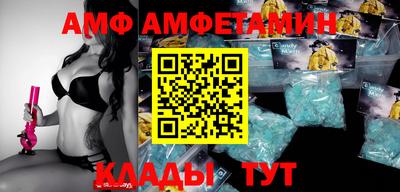 дурь Славянск-на-Кубани