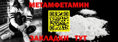 сатива Славгород