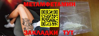 сатива Славгород