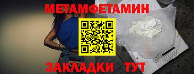альфа пвп Сланцы