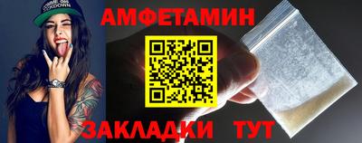 сатива Славгород