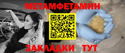 сатива Славгород