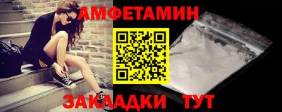 альфа пвп Сланцы