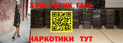 альфа пвп Сланцы