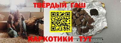 альфа пвп Сланцы