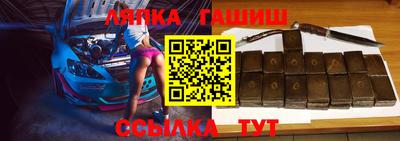 альфа пвп Сланцы