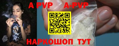 дурь Славянск-на-Кубани