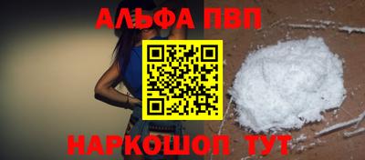 дурь Славянск-на-Кубани