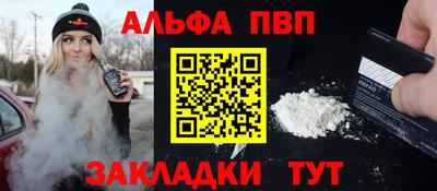 дурь Славянск-на-Кубани