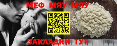 дурь Славянск-на-Кубани