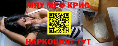 альфа пвп Сланцы