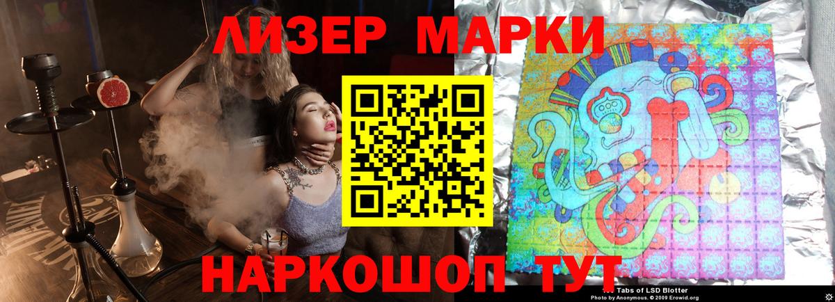 Петропавловск-Камчатский  ЛСД экстази ecstasy  Вход с VPN 