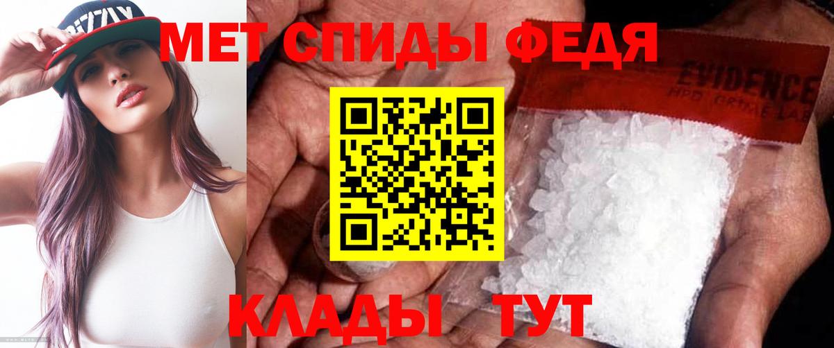 Первитин Декстрометамфетамин 99.9% Петропавловск-Камчатский