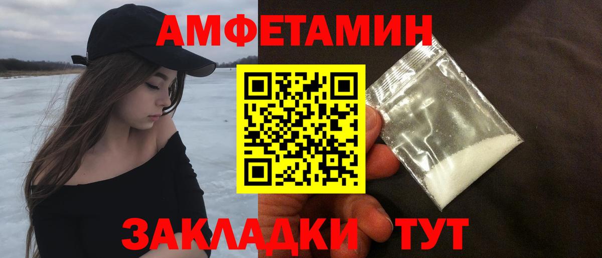 Петропавловск-Камчатский  Первитин пудра  Вход с VPN  Первитин пудра 