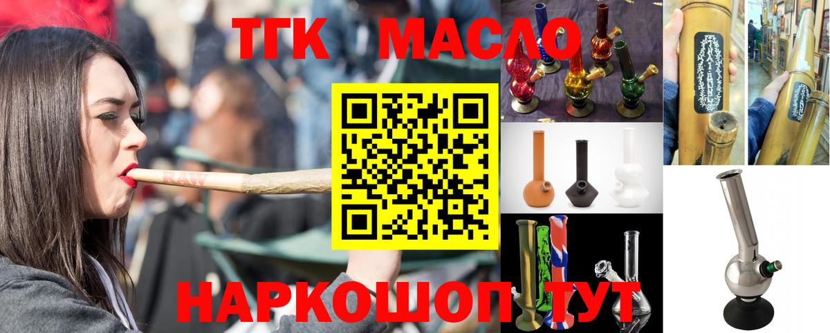ТГК концентрат Петропавловск-Камчатский
